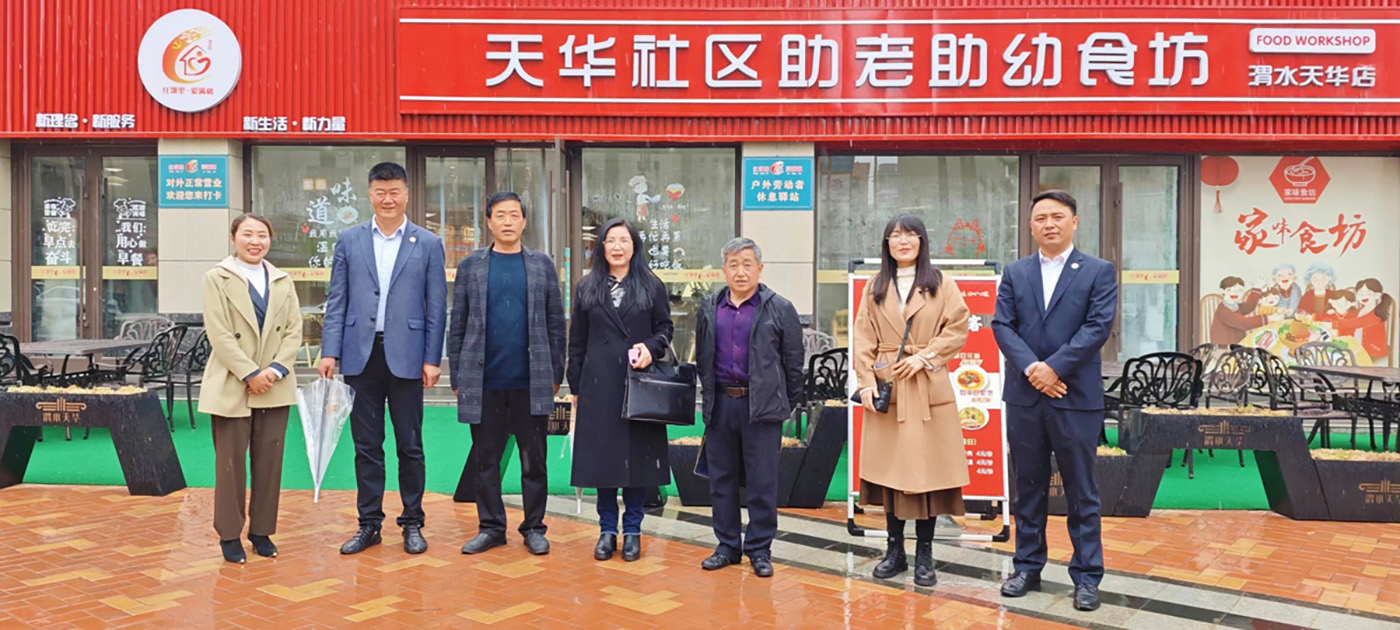 热烈欢迎|民盟临洮县委员会参观考察天华物业